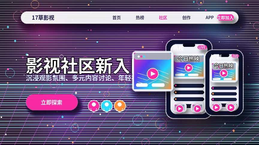 常见问题视觉内容